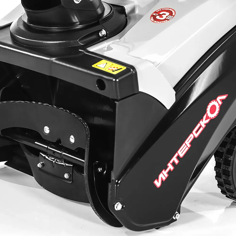 Бензиновый снегоуборщик ИНТЕРСКОЛ СМБ-46/3, 3 л.с., 98 см³, 46 см (778.0.1.70)