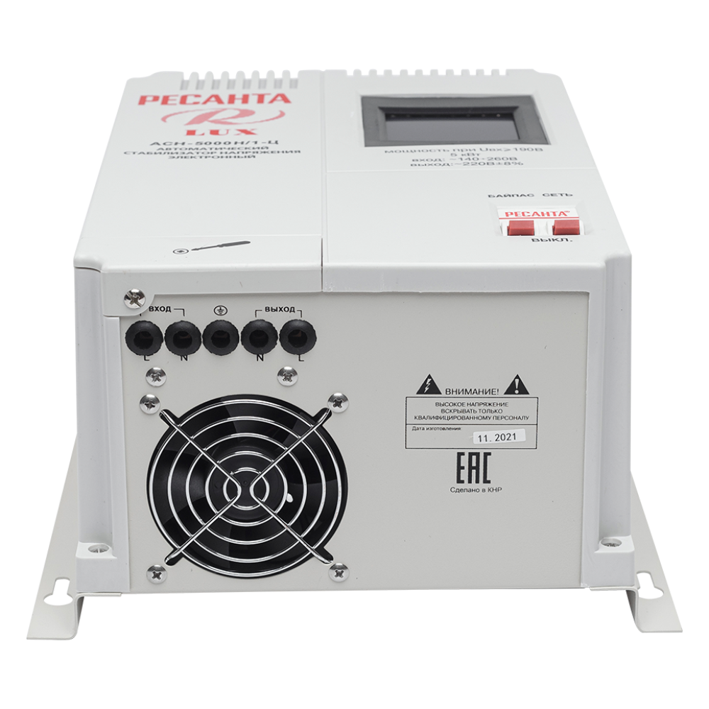 Стабилизатор напряжения Ресанта АСН-5000Н/1-Ц, однофазный, 5000 Вт, 63/6/16