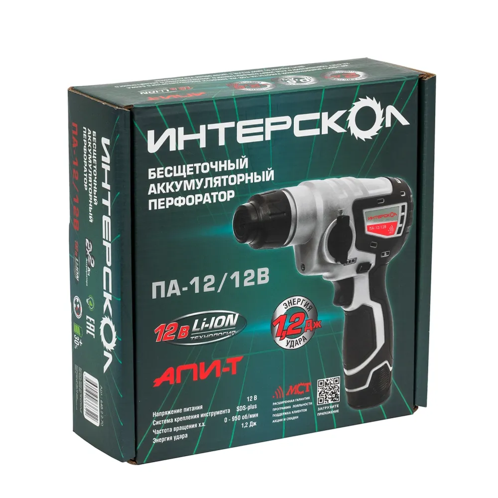 Аккумуляторный перфоратор ИНТЕРСКОЛ ПА-12/12В, 12 В, 1.2 Дж, 4250 уд/мин, с 2 АКБ 2 Ач и ЗУ (648.2.2.70)