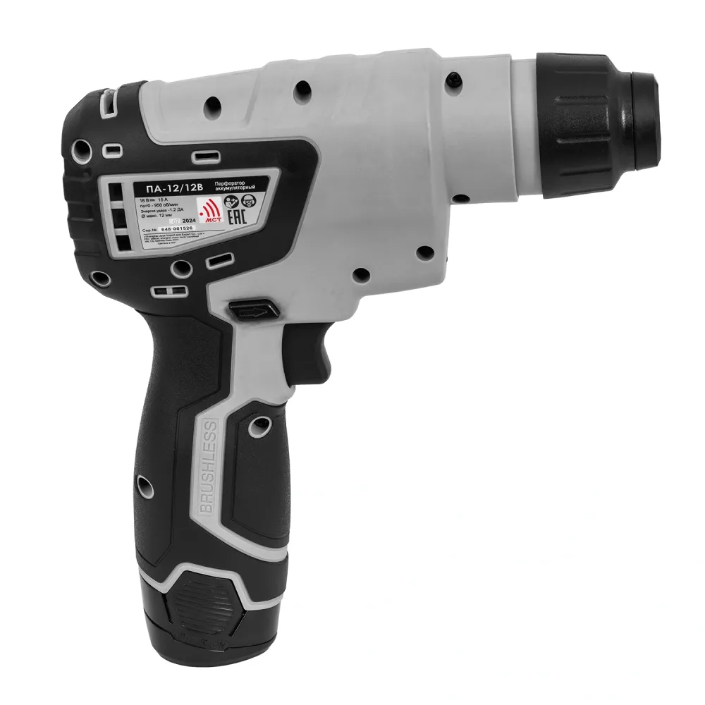 Аккумуляторный перфоратор ИНТЕРСКОЛ ПА-12/12В, 12 В, 1.2 Дж, 4250 уд/мин, с 2 АКБ 2 Ач и ЗУ (648.2.2.70)