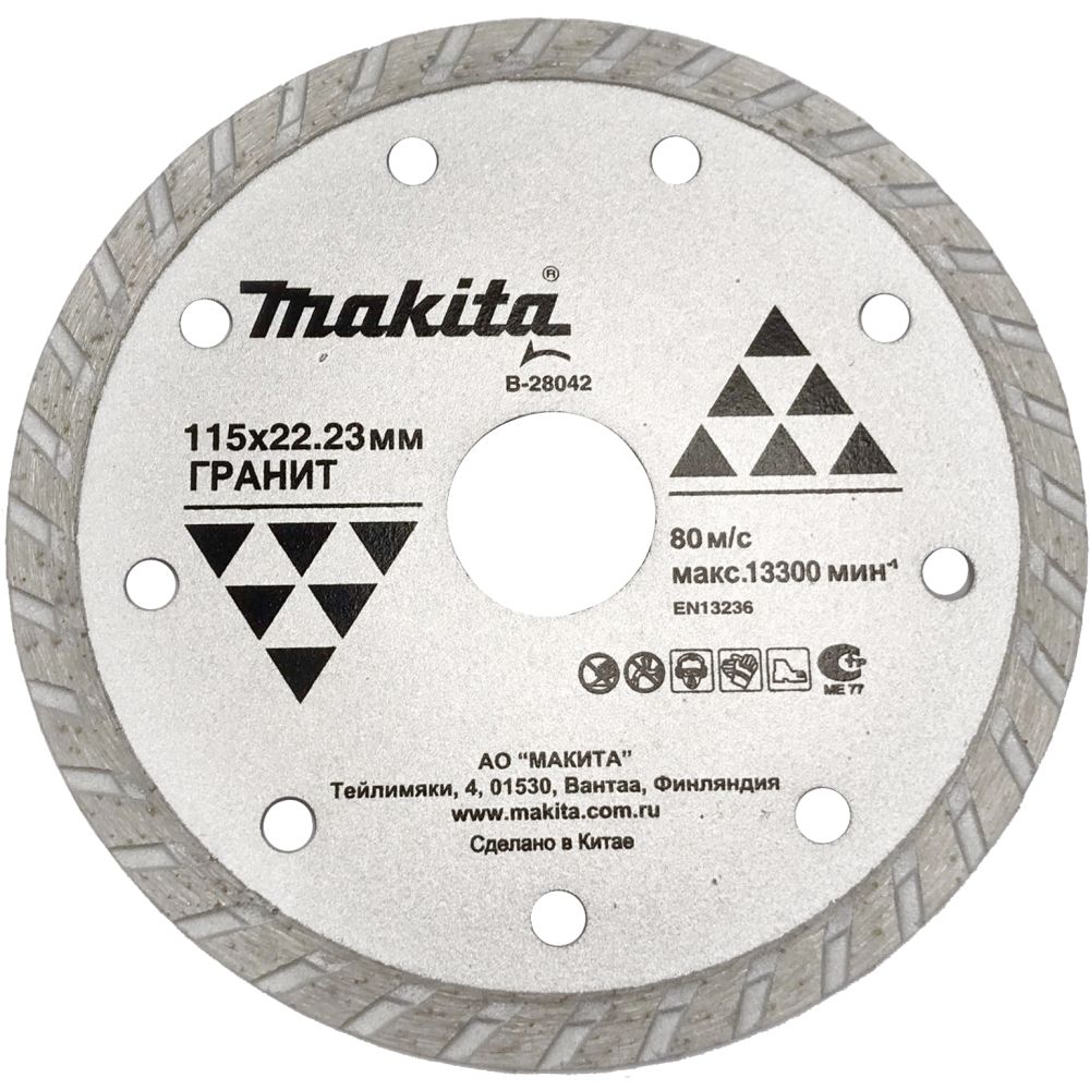 Алмазный диск Makita сплошной Турбо по граниту 115x22, 23x2x7 мм, B-28042