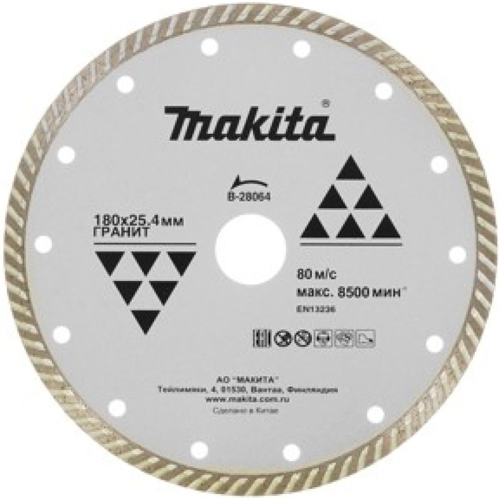 Алмазный диск Makita сплошной Турбо по граниту 180x25, 4/22, 23x2, 3x7 мм, B-28064