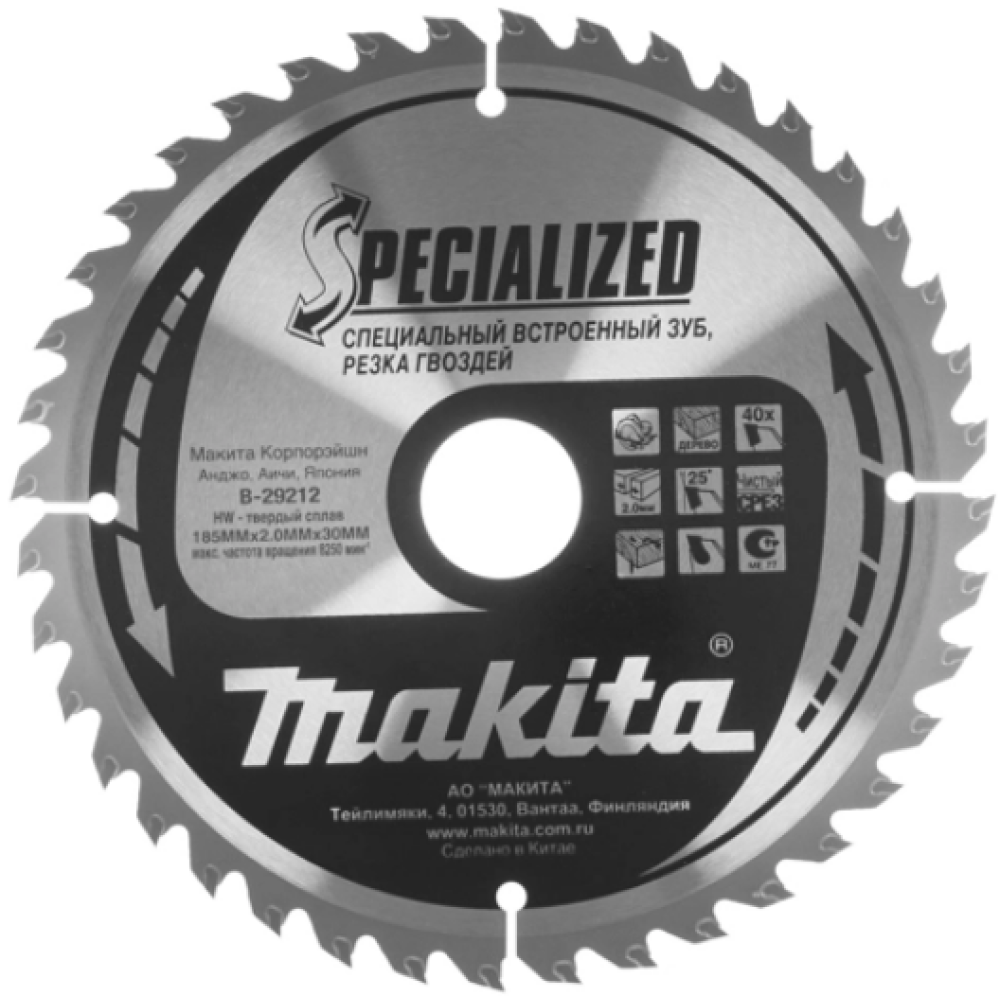 Пильный диск Makita для демонтажных работ, 185x30x2/1.25x40T, B-29212
