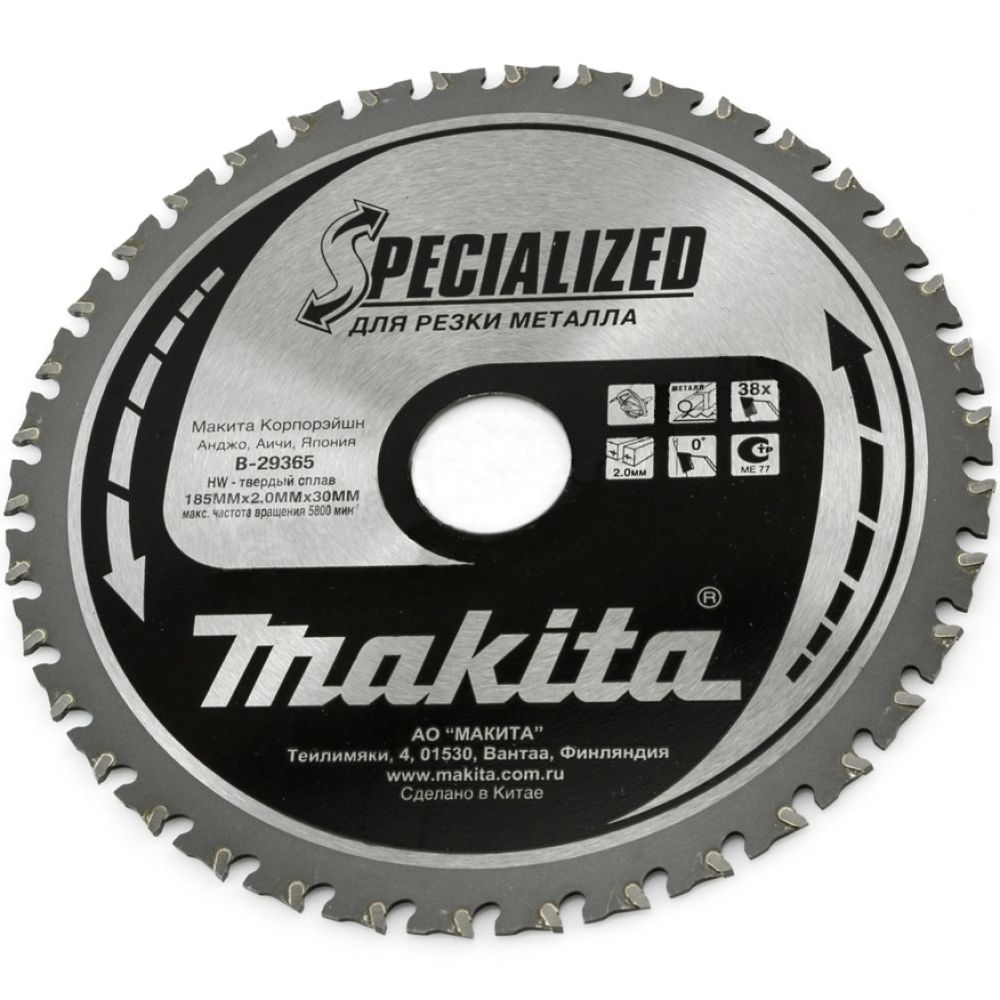 Пильный диск Makita для металла, 185x30x2/1.6x38T, B-29365