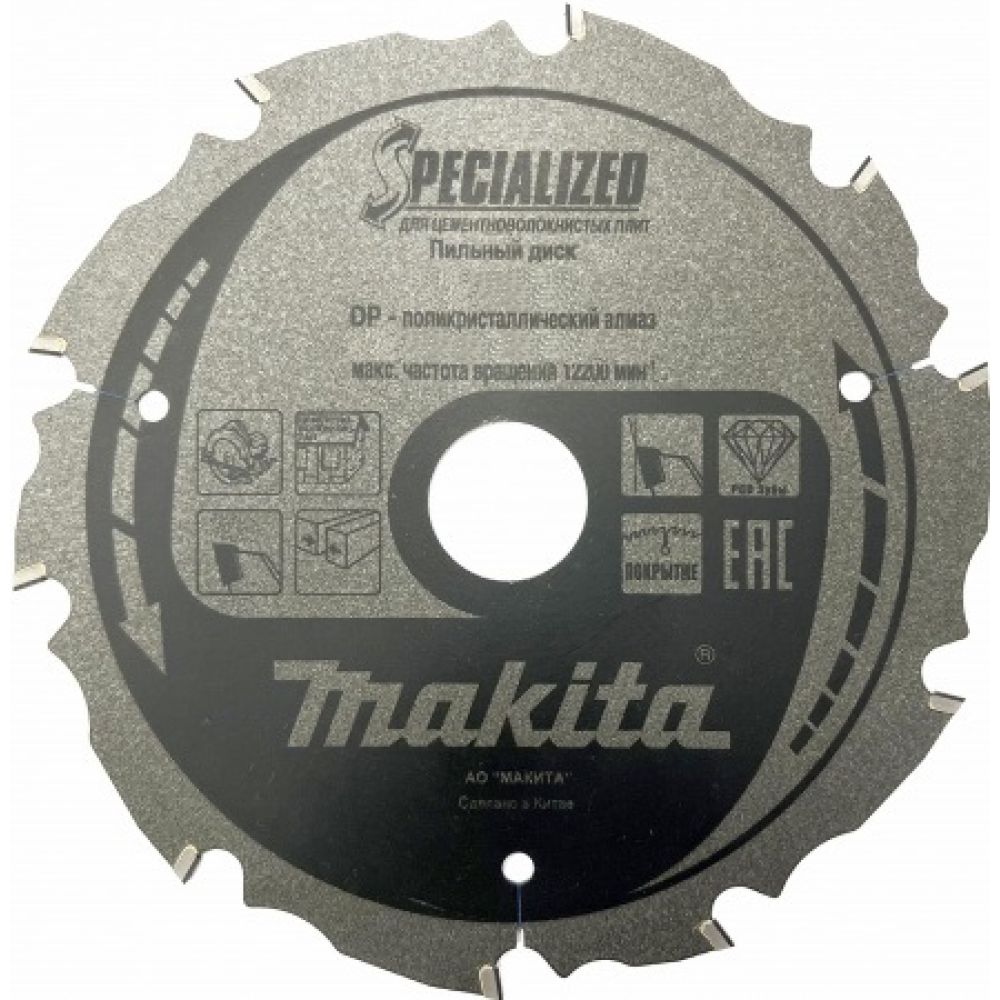 Пильный диск Makita для цементноволокнистых плит, 125x20x1.6/1x18T, B-49242