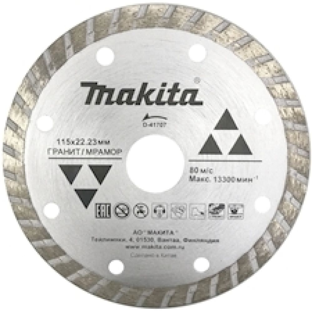 Алмазный диск Makita сплошной Турбо по граниту/мрамору "Эконом" 115x22, 23x2x7 мм, D-41707
