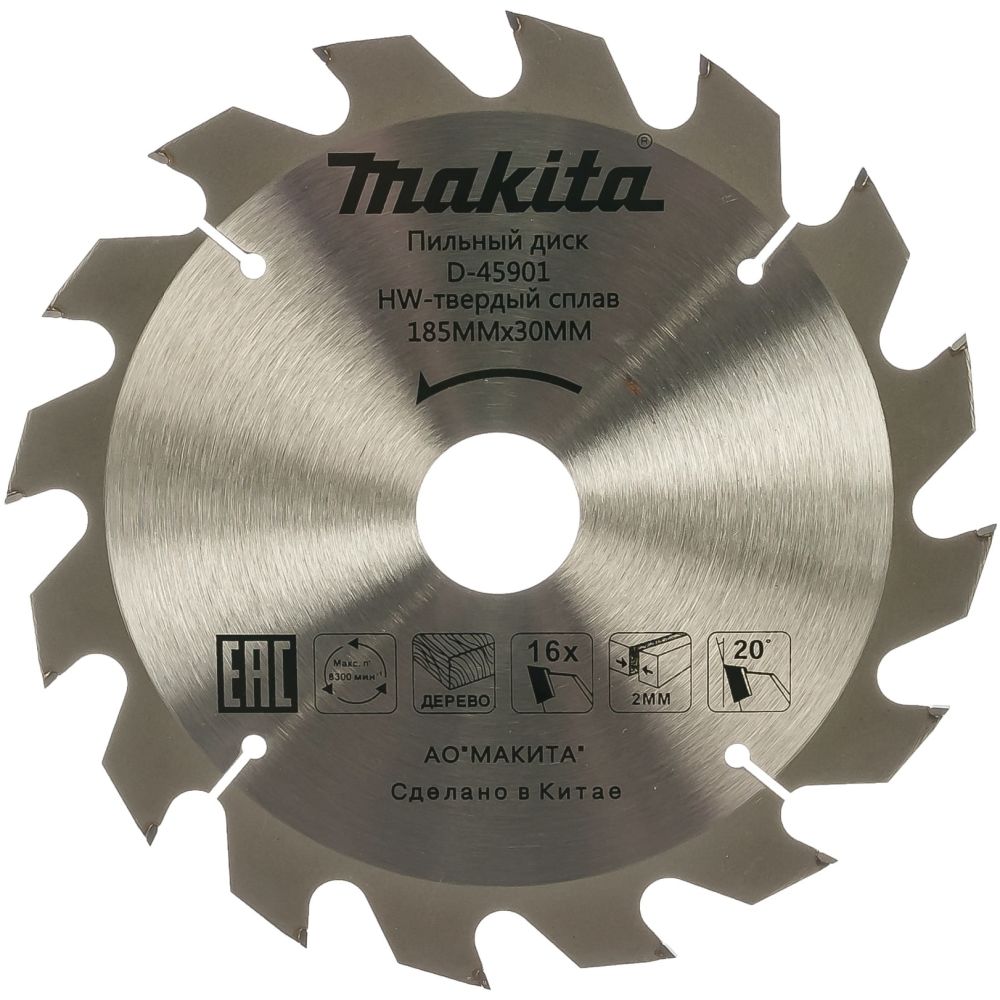 Пильный диск Makita для дерева, 185x30/16/20x2/1.3x16T, D-45901