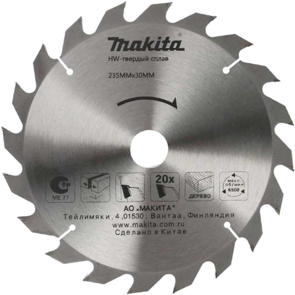 Пильный диск Makita для дерева, 235x30x2.5/1.6x20T, D-51459