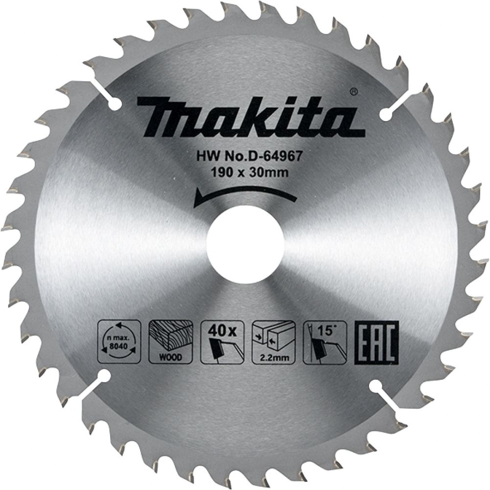 Пильный диск Makita для дерева, 190x30x2.2/1.4x40T, D-64967