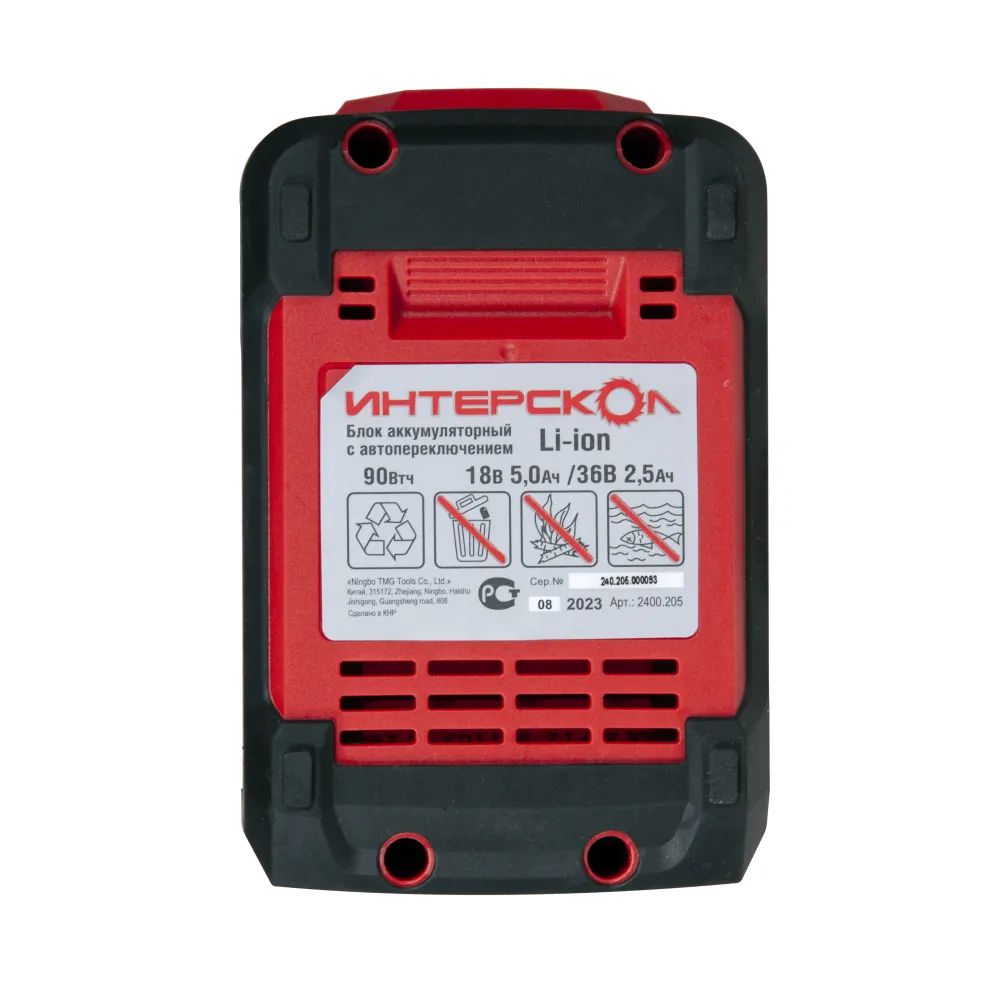 Аккумуляторный гайковерт ИНТЕРСКОЛ ГАУ-1200/36ВЭ, 36 В, 1200 Hм, 2050 уд/мин, с АКБ 2.5 Ач и ЗУ (819.1.0.70-B25C)