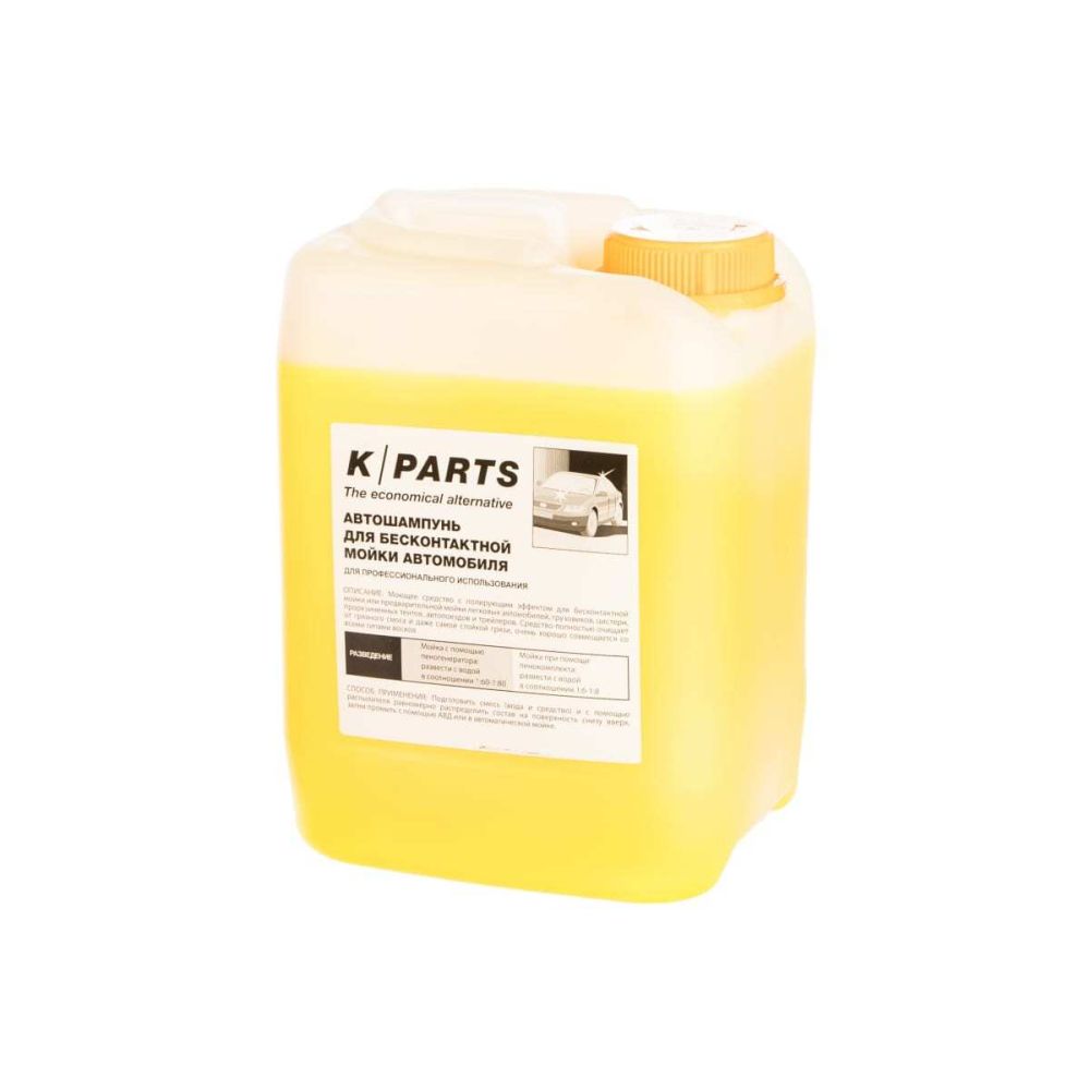 Автошампунь Karcher для бесконтактной мойки K-Parts Soft 5л., 9.605-663.0