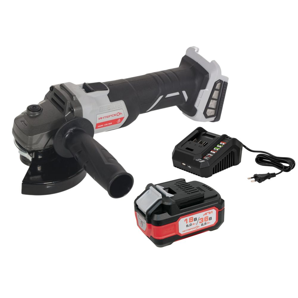 Аккумуляторная угловая шлифмашина ИНТЕРСКОЛ УШМ-125/36В, 36 В, 125 мм, 8500 об/мин, с АКБ 2.5 Ач и ЗУ (816.0.0.70-B25C)