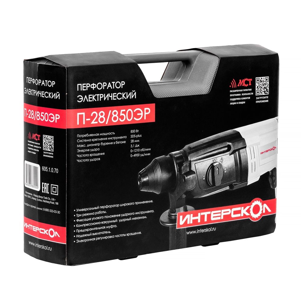 Перфоратор ИНТЕРСКОЛ П-28/850ЭР, 850 Вт, 3.1 Дж, 4900 уд/мин, в кейсе (605.1.0.70)