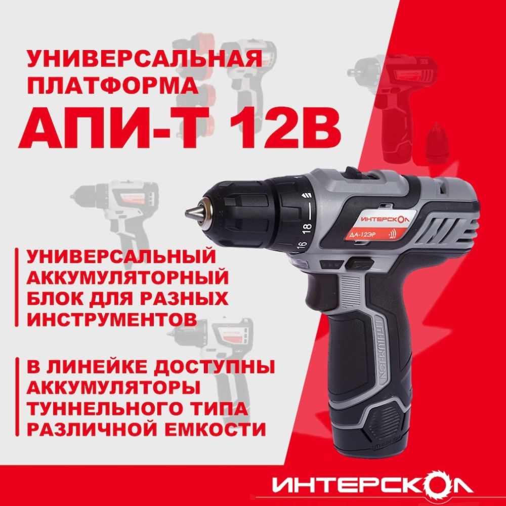 Аккумуляторная дрель-шуруповерт ИНТЕРСКОЛ ДА-12ЭР 28 ПРОМО, 12 В, 1400 об/мин, с 2 АКБ 2 Ач и ЗУ (434.2.2.20)