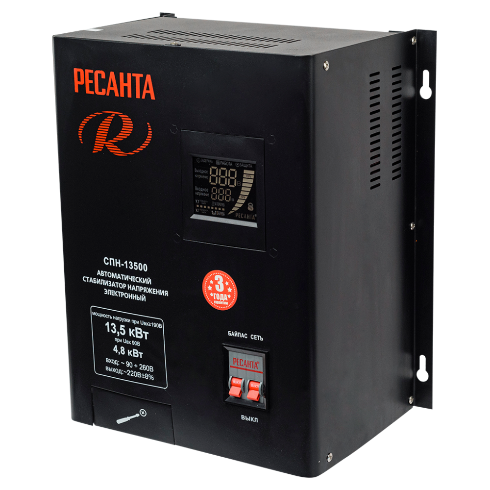 Стабилизатор напряжения Ресанта СПН-22500, однофазный, 13500 Вт, 63/6/30