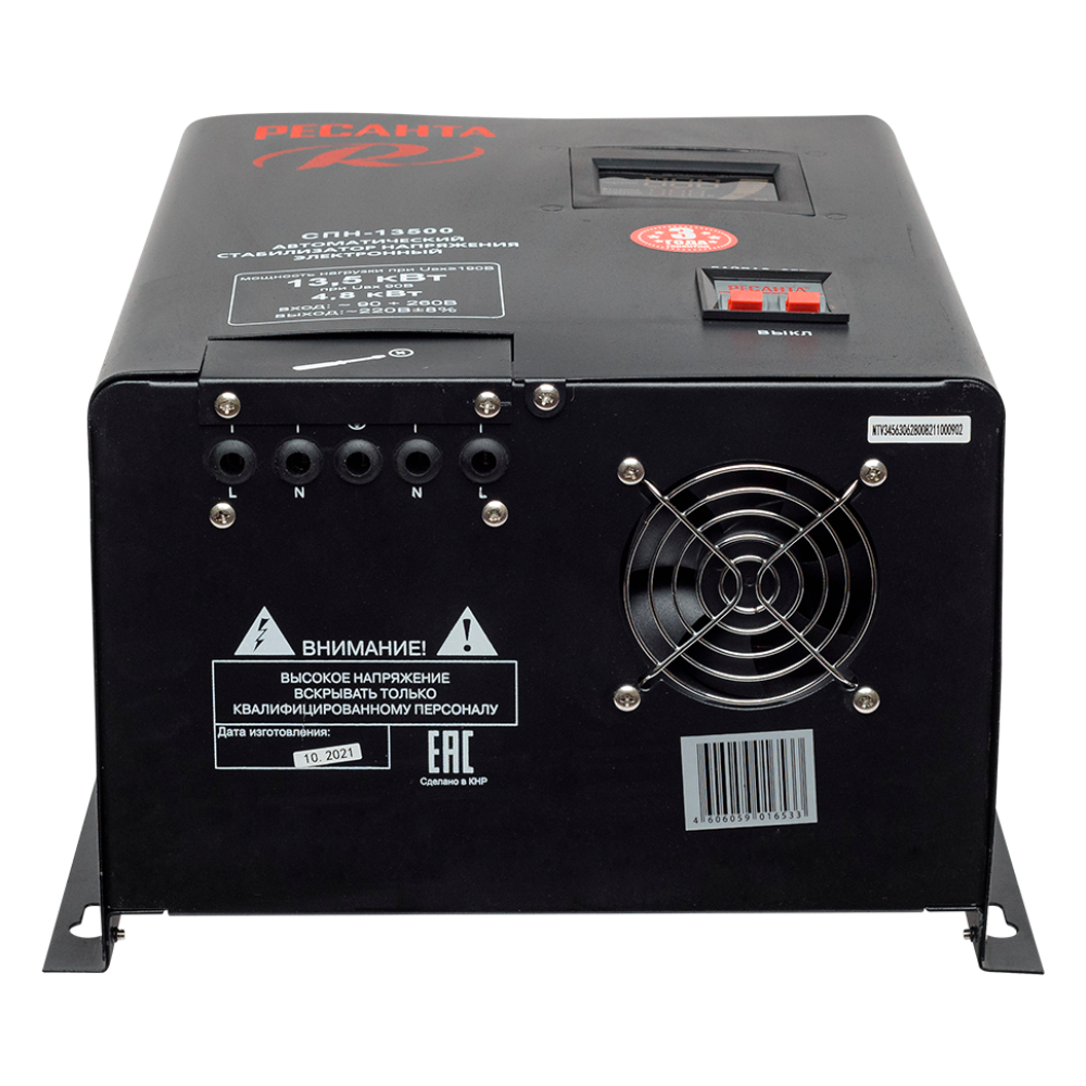 Стабилизатор напряжения Ресанта СПН-22500, однофазный, 13500 Вт, 63/6/30