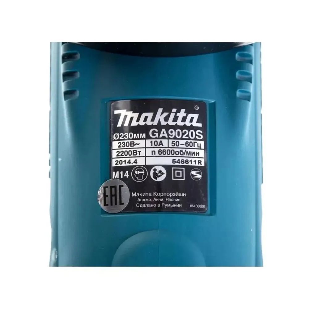 Угловая шлифмашина Makita GA9020SF, 2200 Вт, 230 мм, 6600 об/мин