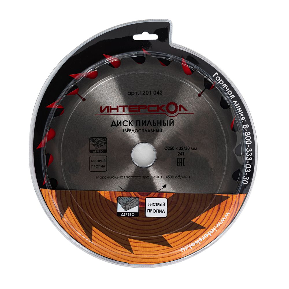 Диск пильный по дереву ИНТЕРСКОЛ 24 зуба, 250х32 мм (1201.042)