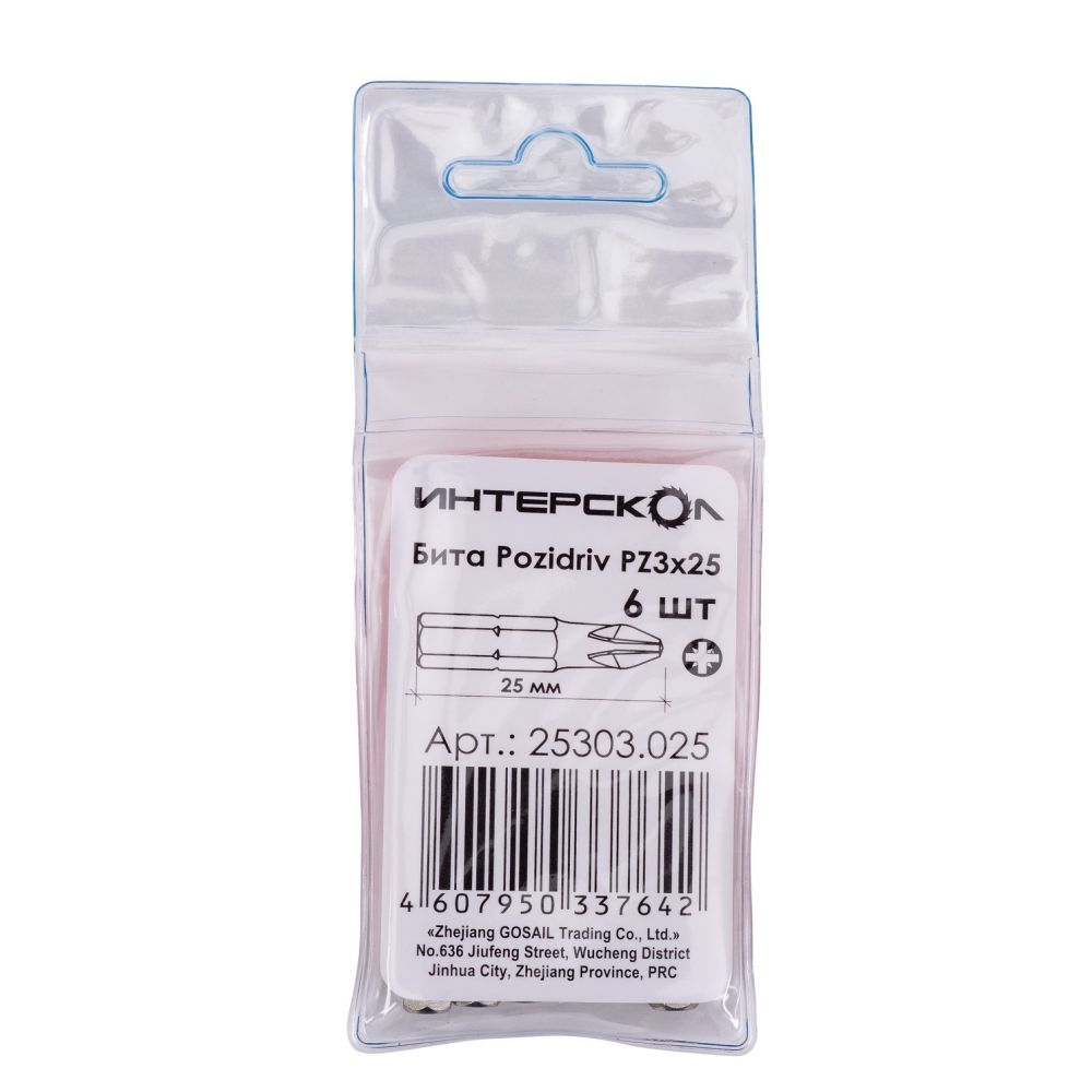 Бита ИНТЕРСКОЛ PZ3, 25 мм хвостовик 1/4", 6 шт. (25303.025)
