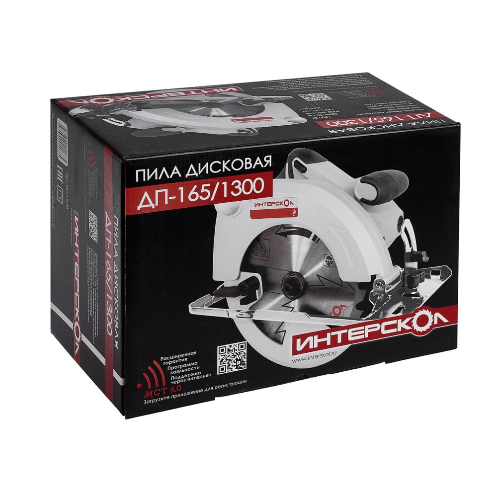 Дисковая пила ИНТЕРСКОЛ ДП-165/1300, 1300 Вт, 165 мм, 6000 об/мин (551.2.0.70)