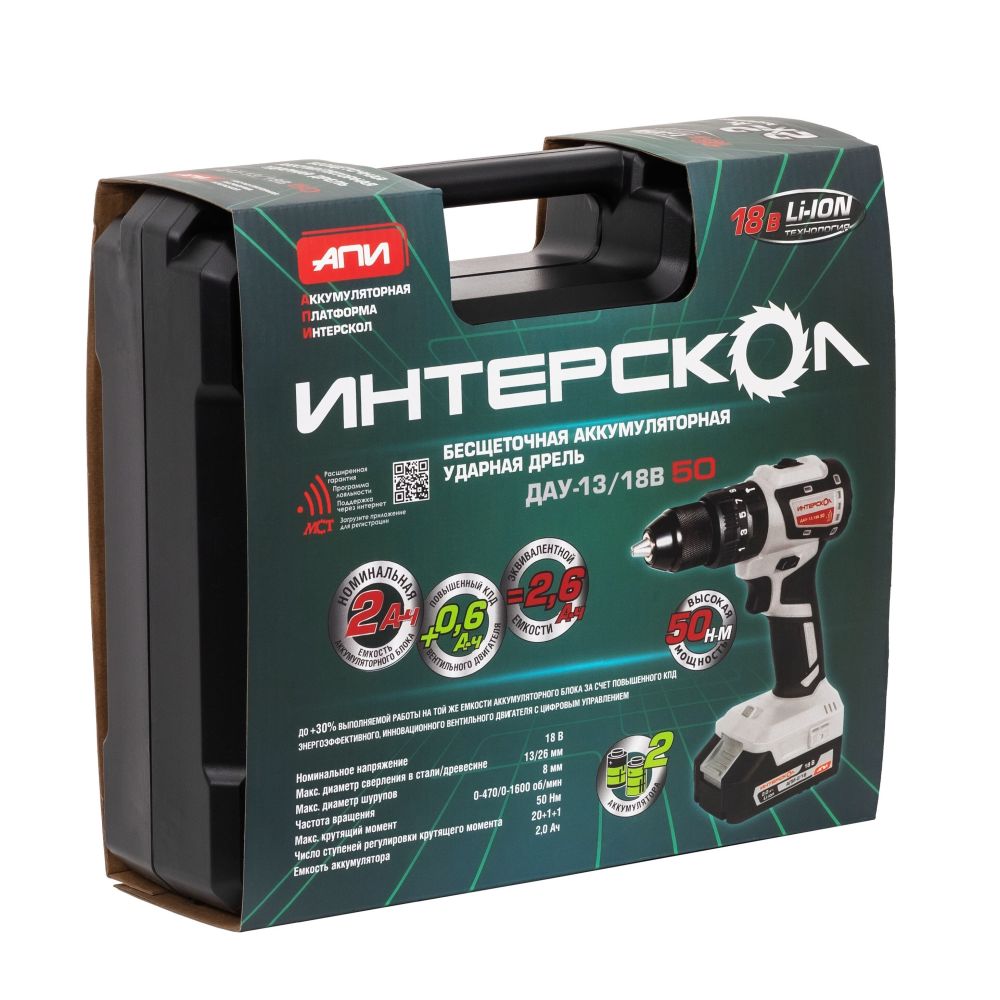 Дрель-шуруповерт ИНТЕРСКОЛ ДАУ-13/18В 50, 18 В, 1600 об/мин, 27000 уд/мин, с 2 АКБ 2 Ач и ЗУ, в кейсе (802.2.2.70)