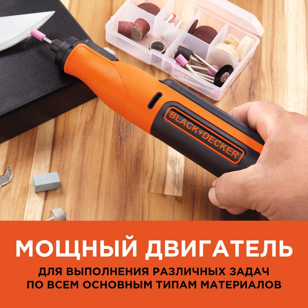 Гравер BLACK+DECKER BCRT8I, 7,2 В