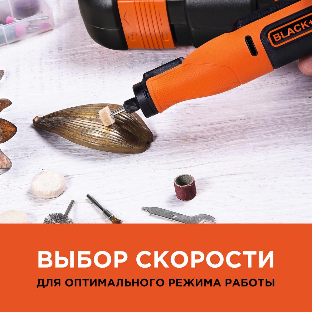 Гравер BLACK+DECKER BCRT8I, 7,2 В