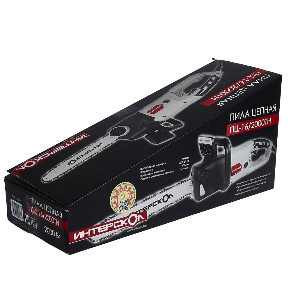 Цепная пила ИНТЕРСКОЛ ПЦ-16/2000ТН, 2000 Вт, 40 см, 14 м/с (500.1.1.00)