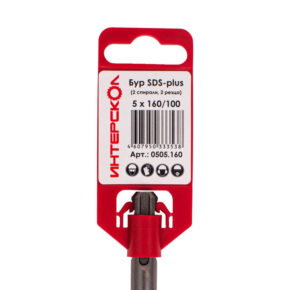 Бур ИНТЕРСКОЛ 2 спирали, 2 резца, SDS-Plus, 5x160x100 мм (0505.160)
