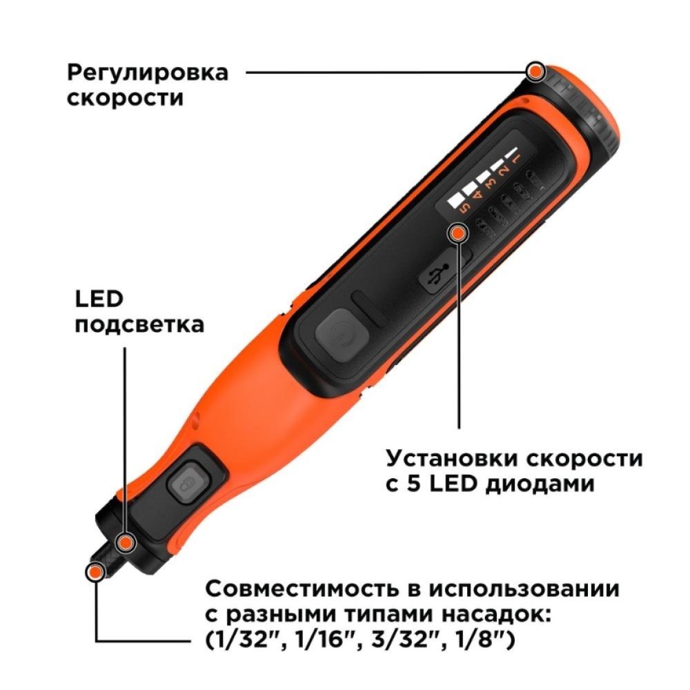 Аккумуляторный гравер BLACK+DECKER, 7.2 В, 29500 об/мин, со встроенной АКБ 1.5 Ач, BCRT8IK