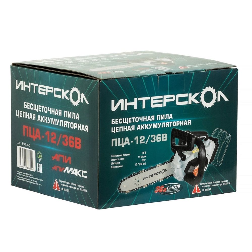 Аккумуляторная цепная пила ИНТЕРСКОЛ ПЦА-12/36В, 36 В, 30 см, без АКБ и ЗУ (824.0.0.70)