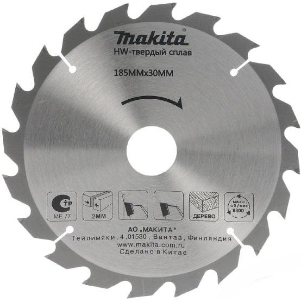 Диск пильный по дереву Makita D-51437 185х20х1.4 мм (D-51437)