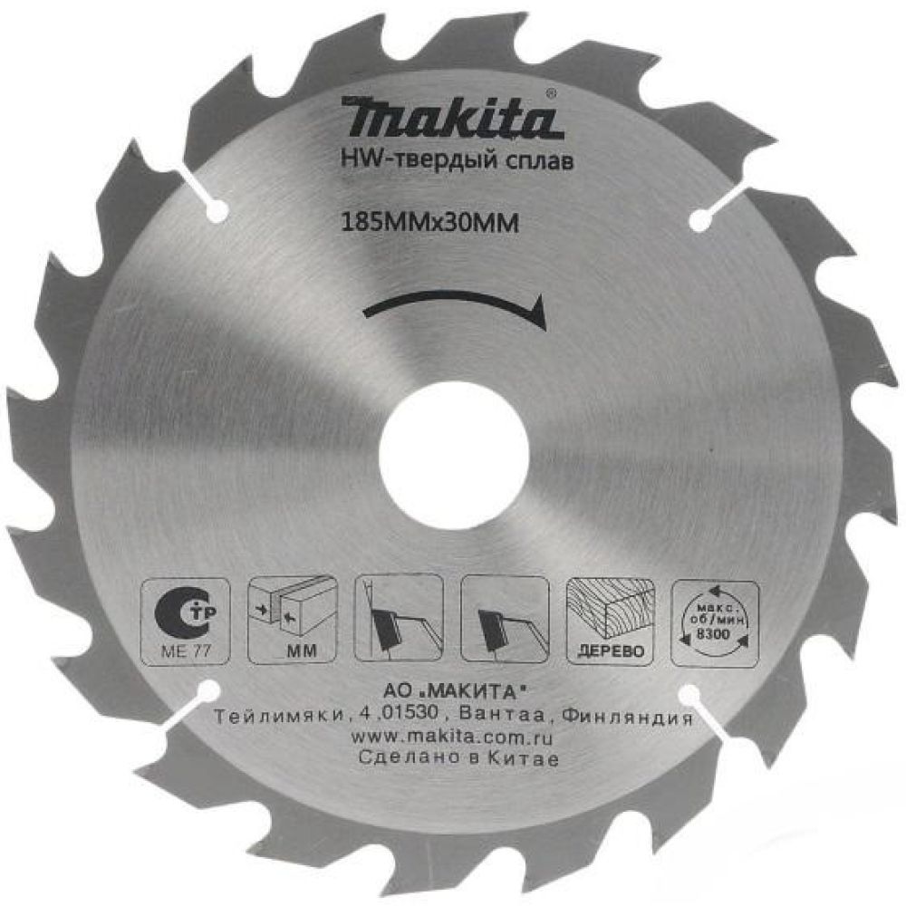 Диск пильный по дереву Makita D-51443 185х20х1.4 мм (D-51443)