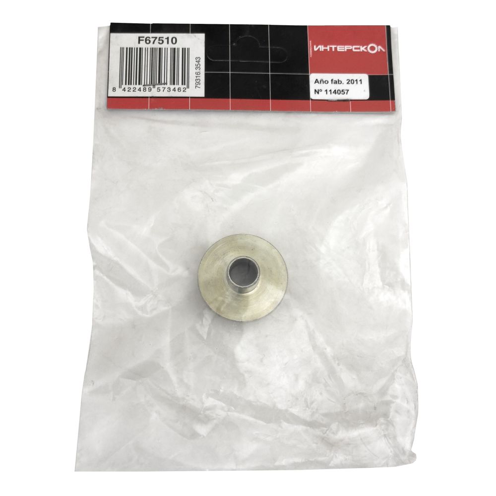 Вставка копировальная для фрезеров ИНТЕРСКОЛ 10.3 мм (ФМ-62/1500Э,ФМ-62/2200Э,ФМ-67/2200Э), F67510