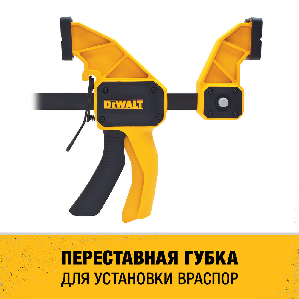 Струбцина быстрозажимная DEWALT DWHT0-83193, L, 300 мм.