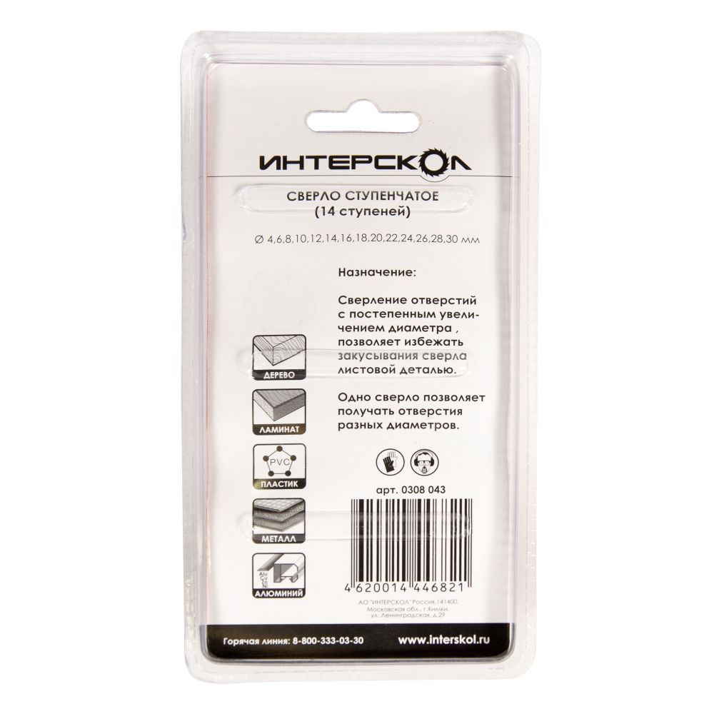Сверло ступенчатое ИНТЕРСКОЛ 14 ступеней, 4-30 мм, 1 шт. (0308.043)