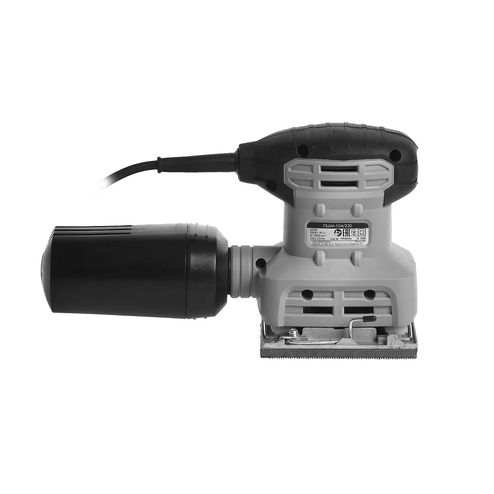 Плоскошлифовальная машина ИНТЕРСКОЛ ПШМ-104/220, 220 Вт, 105х114 мм, 13000 кол/мин (1040800100)