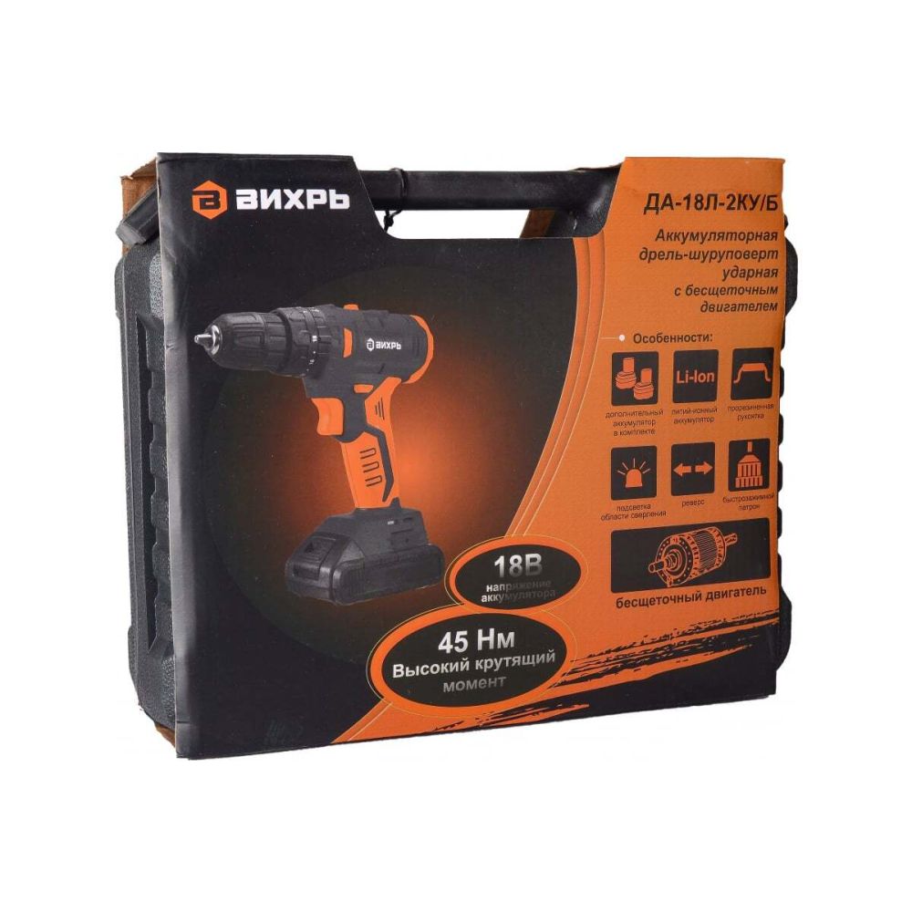 Бесщеточная аккумуляторная дрель-шуруповерт Вихрь ДА-18Л-2КУ/Б, 18 В, 1400 об/мин, с 2 АКБ 2 Ач и ЗУ, в кейсе, 72/14/23