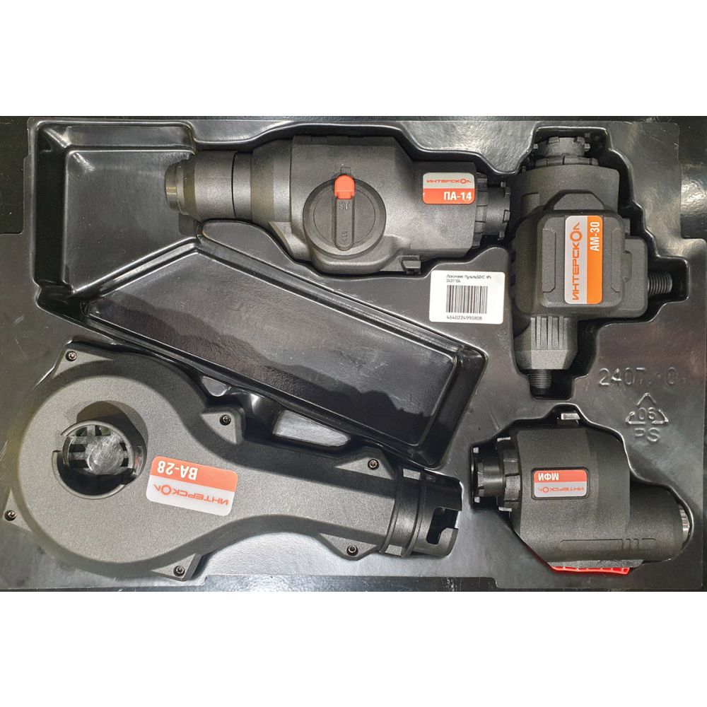 Ложемент ИНТЕРСКОЛ МультиБОКС №4 (2407.104)