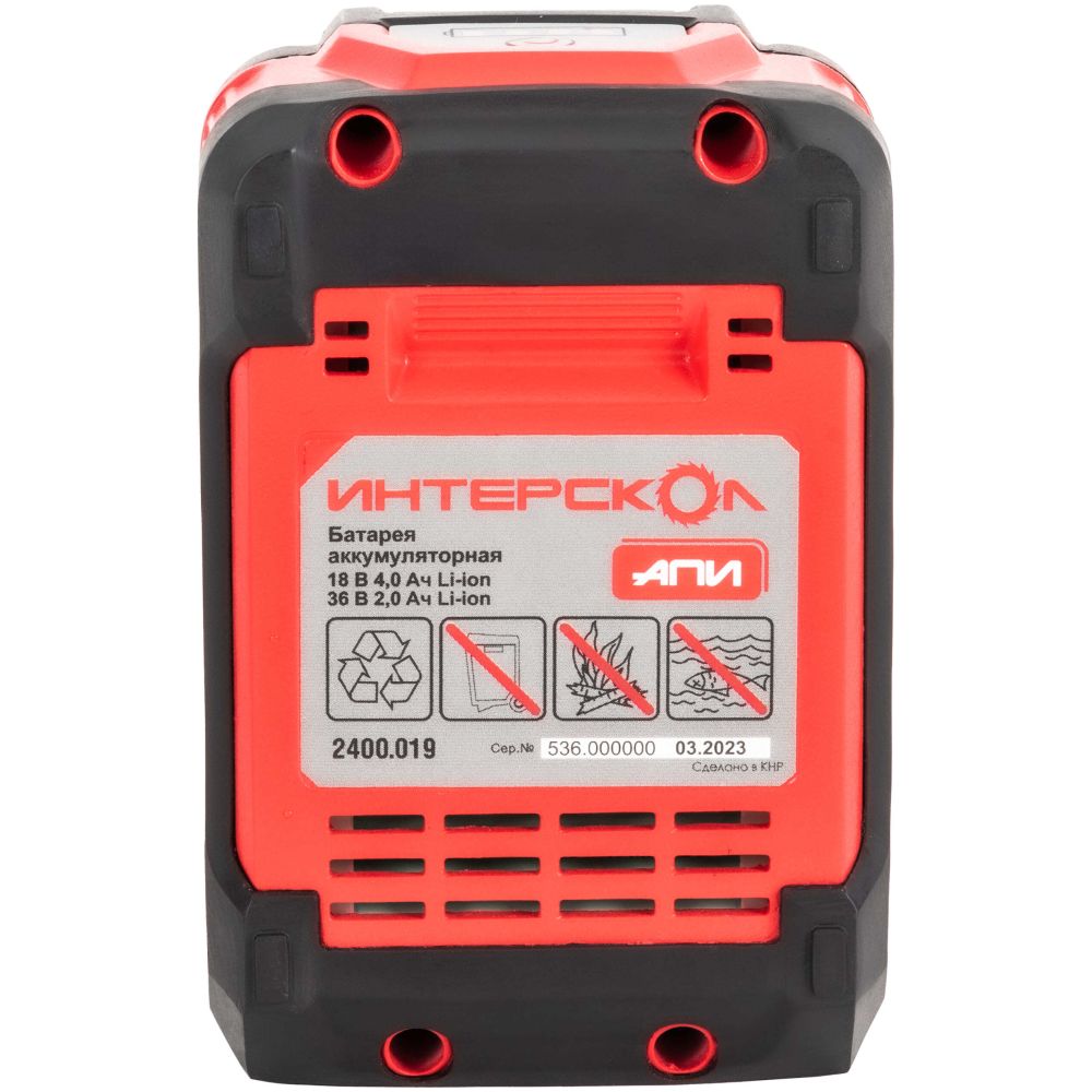 Аккумуляторный слайдерный блок ИНТЕРСКОЛ АПИ-4(2)/18(36)И, Li-Ion, 18/36 В, 4/2 Ач, 1 шт. (2400.204)