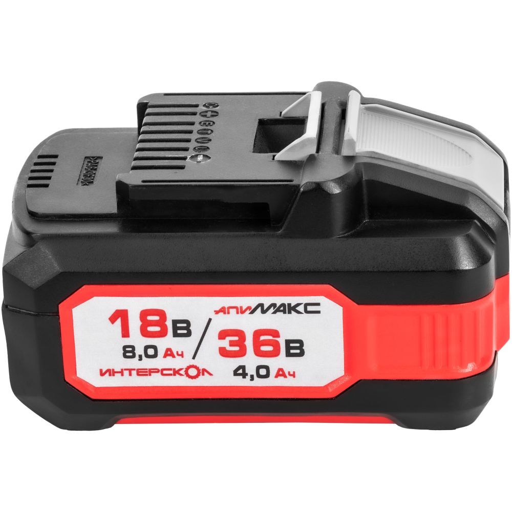 Аккумуляторный слайдерный блок ИНТЕРСКОЛ МАКС-8(4)/18(36)И, Li-Ion, 18/36 В, 8/4 Ач, 1 шт. (2400.308)