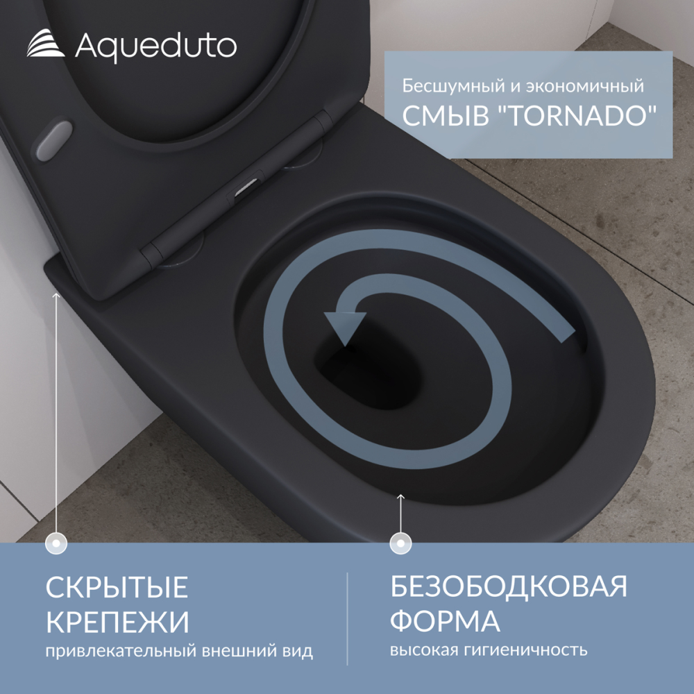 Унитаз подвесной Aqueduto OVO Plus 520*365 безободковый, сиденье с микролифтом, черный матовый (OVOT0240)