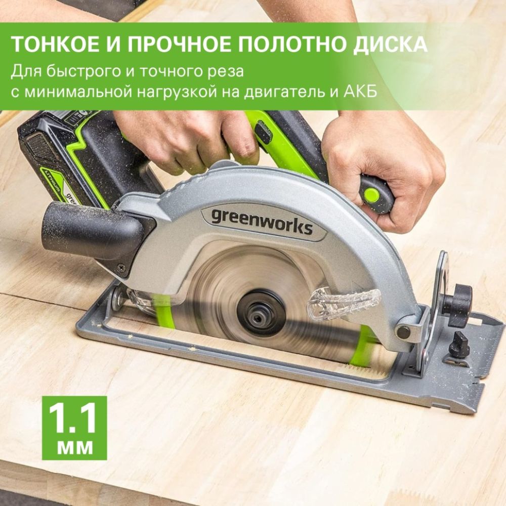 Диск пильный по дереву Greenworks 2955807 165х20х1.6 мм (2955807)