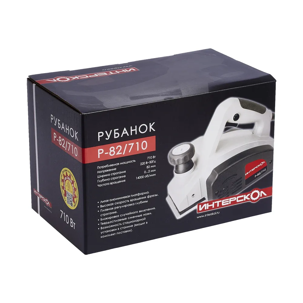 Электрорубанок ИНТЕРСКОЛ Р-82/710, 710 Вт, 14000 об/мин, 82 мм (50.1.0.12)