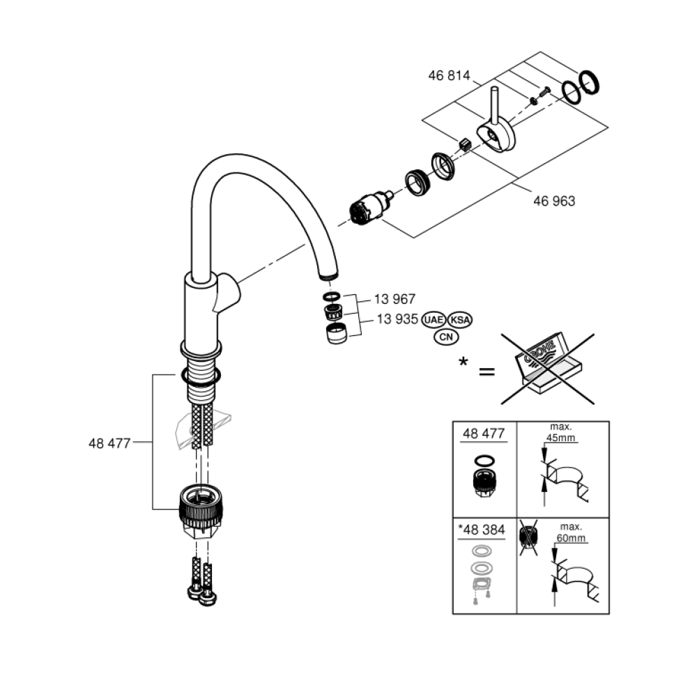 Смеситель для кухни GROHE BauLoop, хром (31368001)