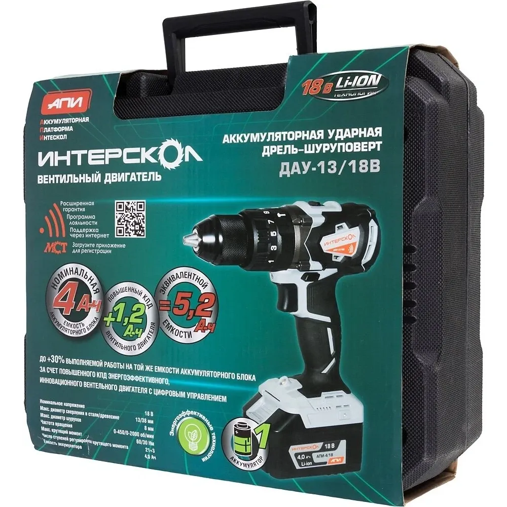 Аккумуляторная ударная дрель-шуруповерт ИНТЕРСКОЛ ДАУ-13/18В 60, 18 В, 2000 об/мин, 30000 уд/мин, с АКБ 4 Ач и ЗУ (574.4.1.70)