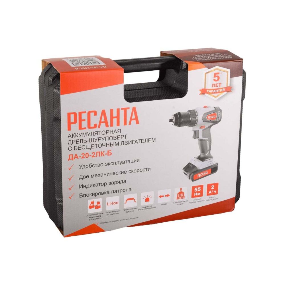 Бесщеточная аккумуляторная дрель-шуруповерт Ресанта ДА-20-2ЛК-Б, 20 В, 1400 об/мин, 55 Нм, с 2 АКБ 2 Ач и ЗУ, в кейсе, 75/14/10