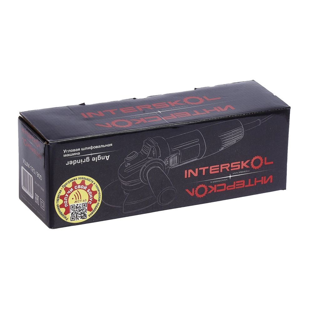 Угловая шлифмашина ИНТЕРСКОЛ УШМ-125/900, 900 Вт, 125 мм, 11000 об/мин (671.1.0.00)