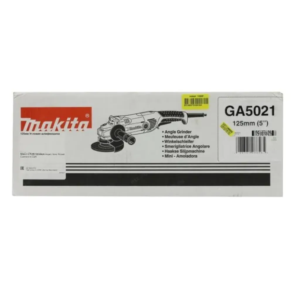 Угловая шлифмашина Makita GA5021, 1050 Вт, 125 мм, 11000 об/мин