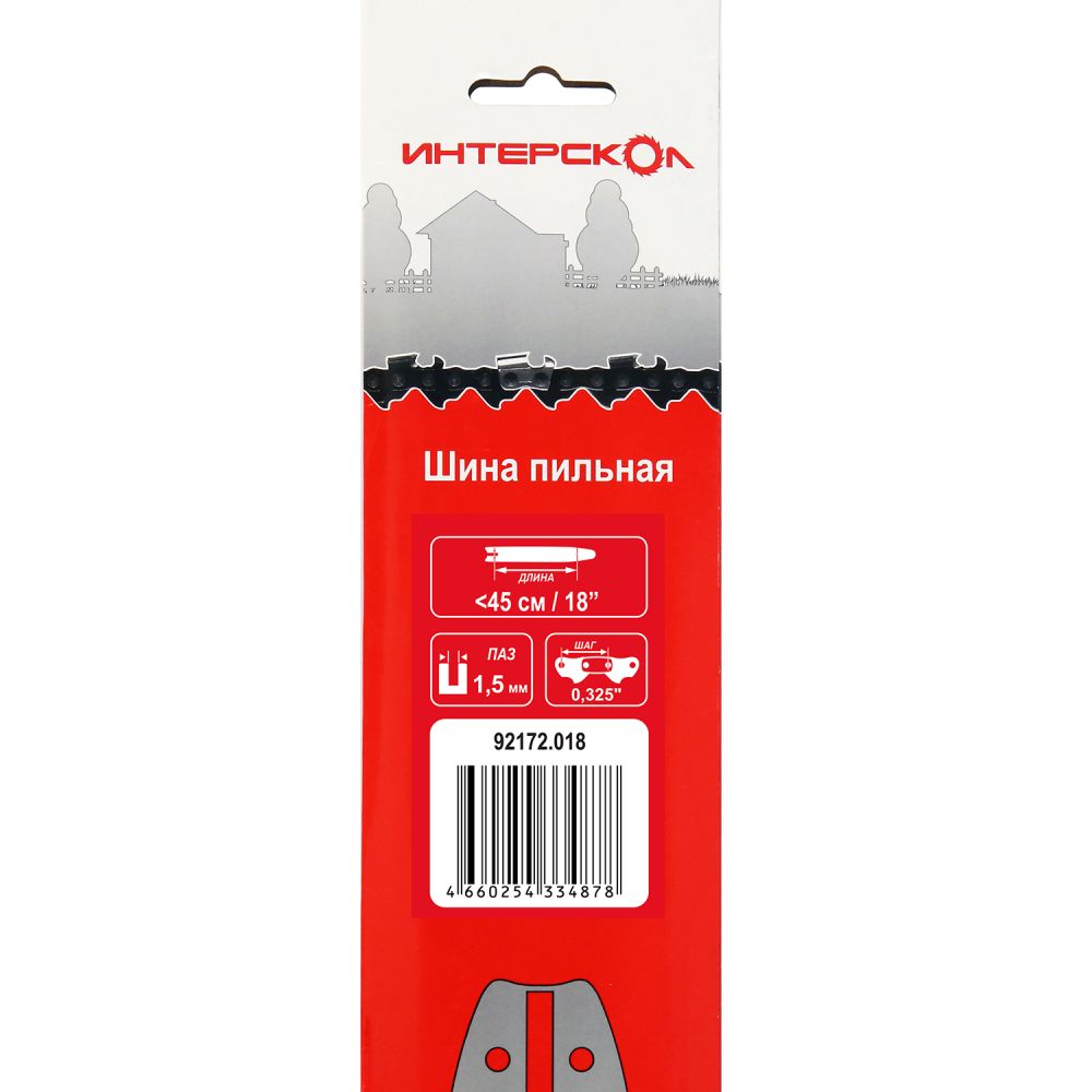 Пильная шина ИНТЕРСКОЛ 45 см (18"), 0.325", 1.5 мм, 72 звена (92172.018)